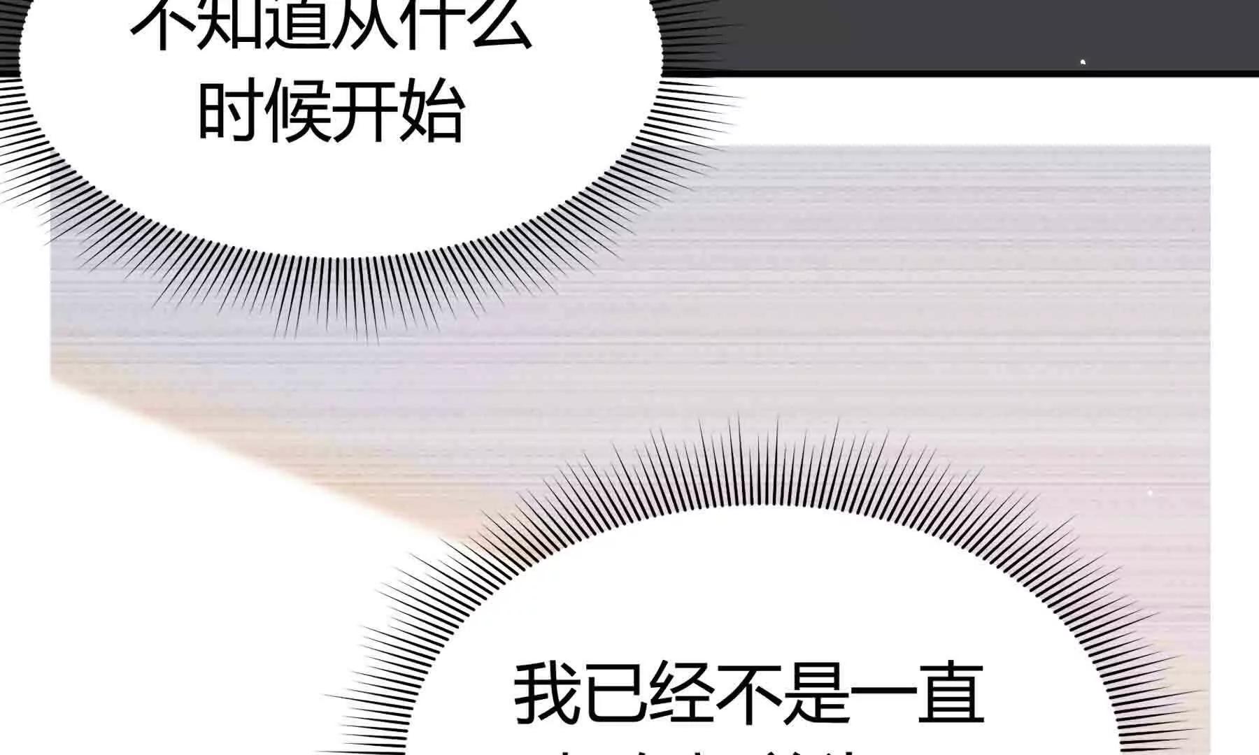 第102话(1/5)-第102话