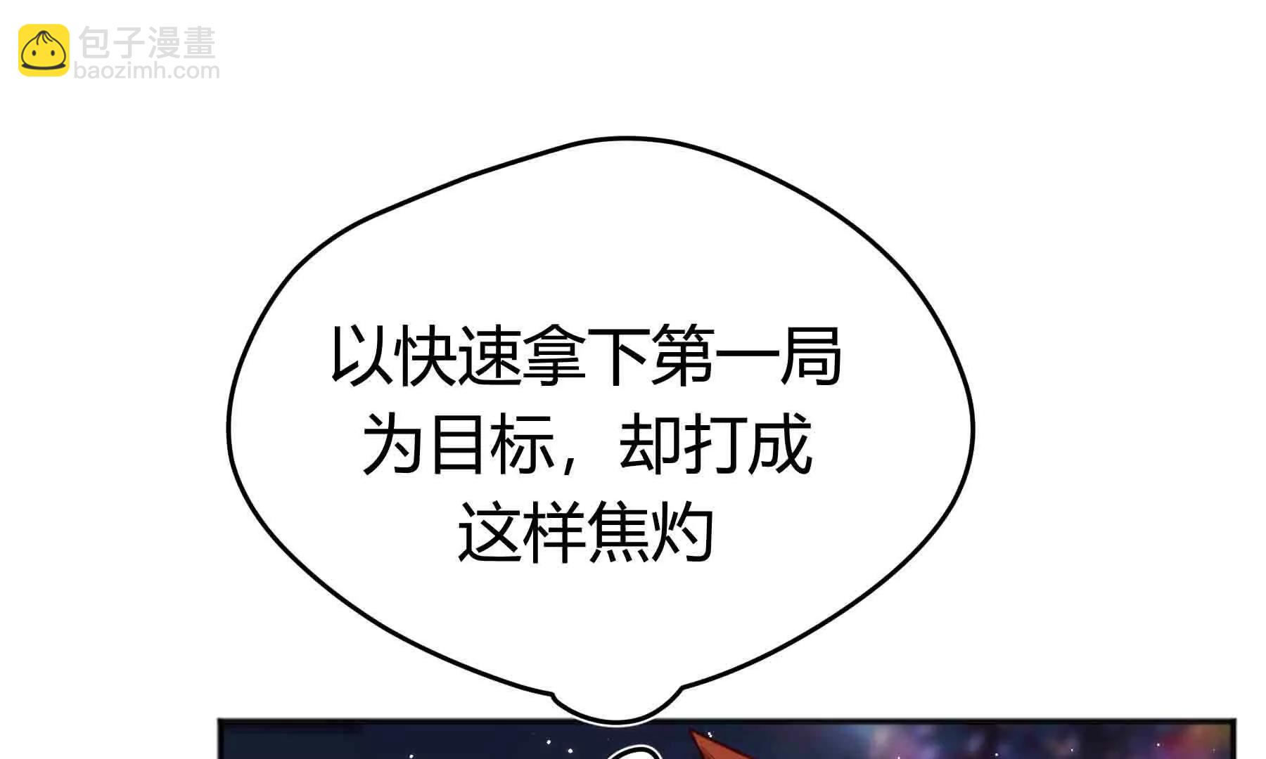 第104话(1/6)-第104话