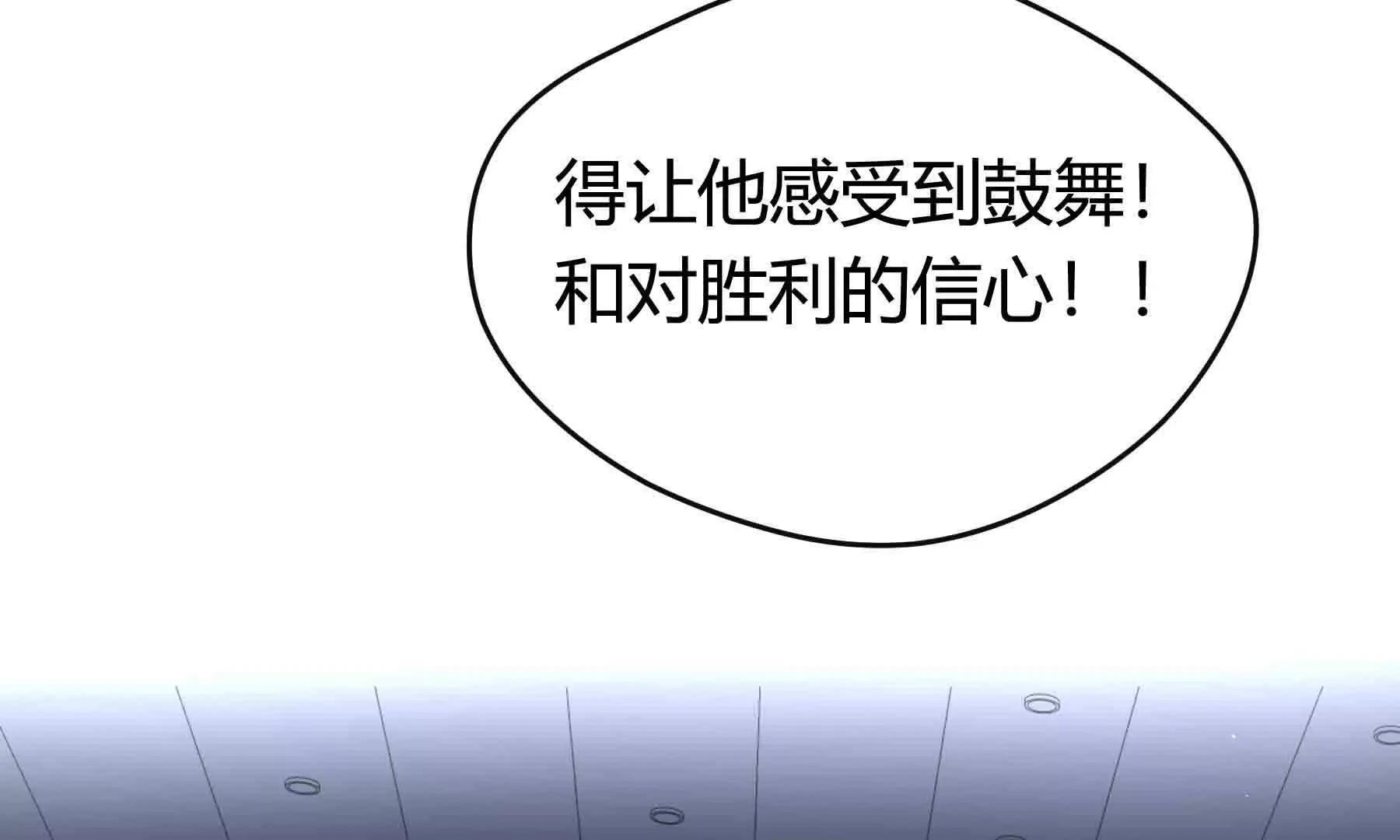 第104话(1/6)-第104话