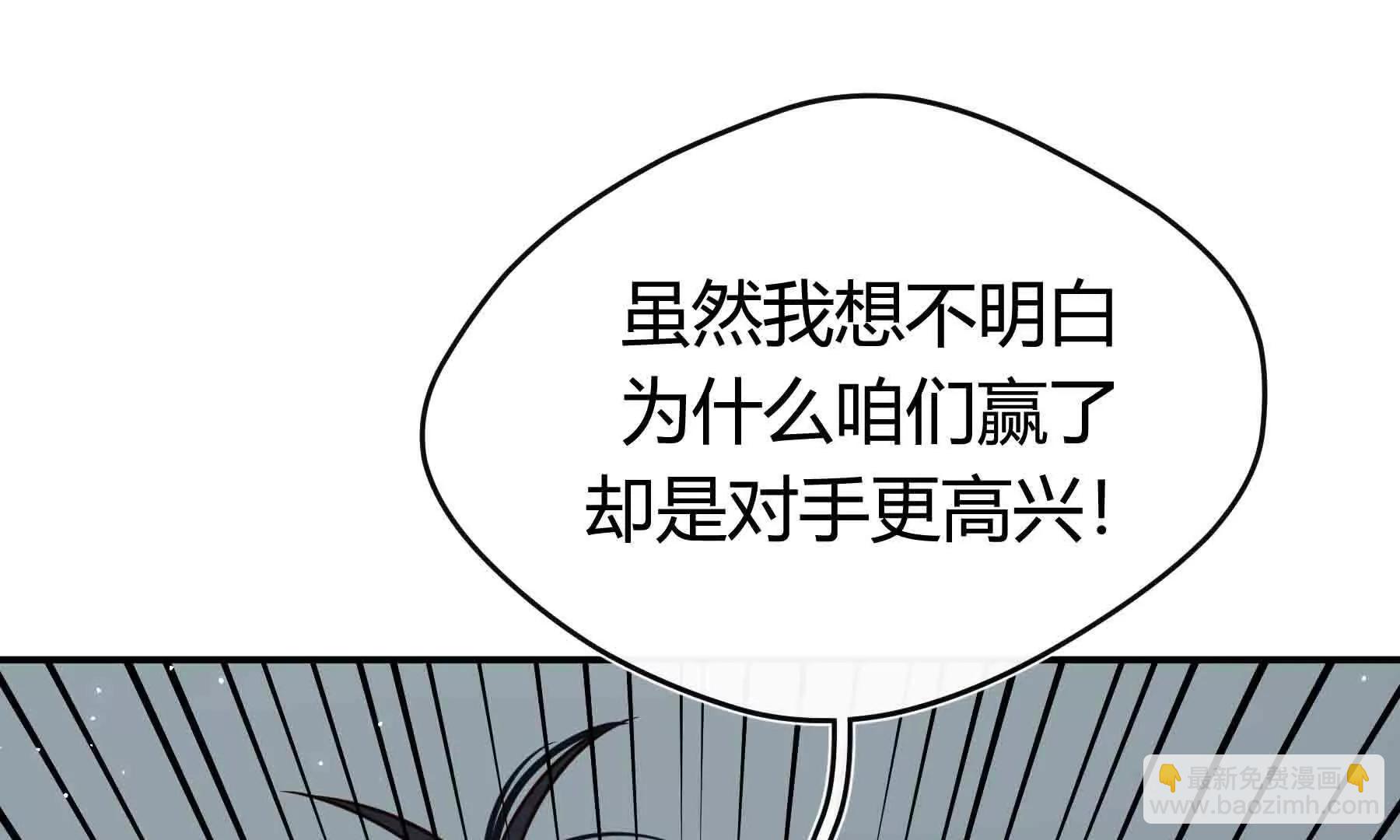 第104话(1/6)-第104话