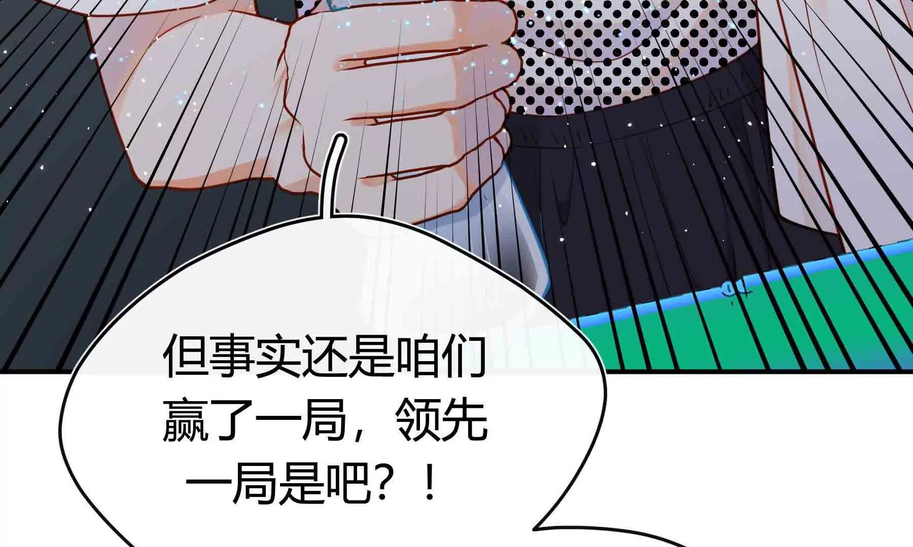 第104话(1/6)-第104话