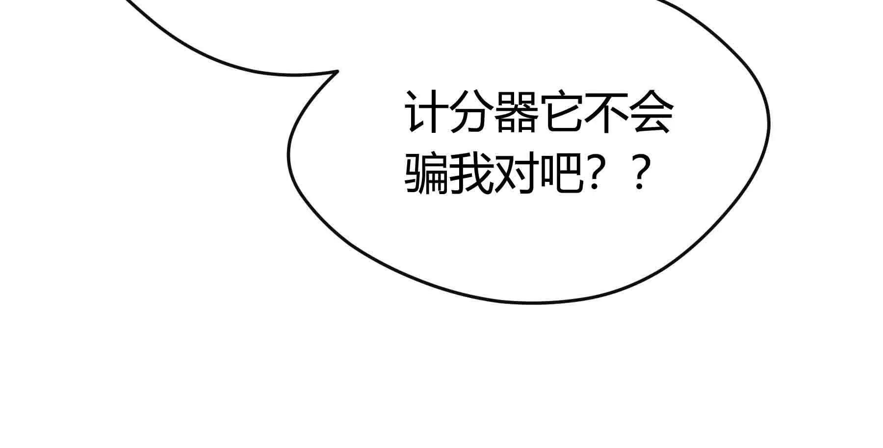 第104话(1/6)-第104话