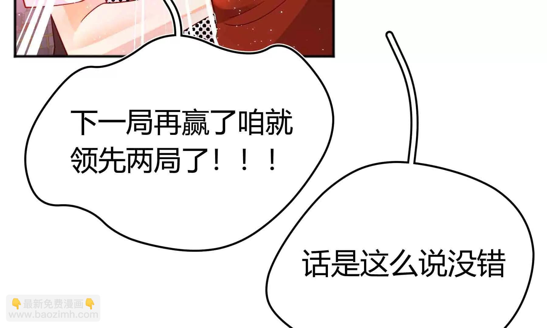 第104话(1/6)-第104话