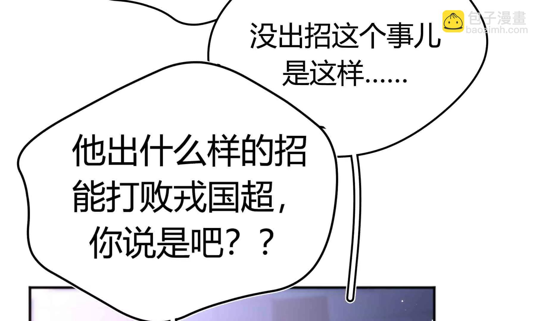 第104话(1/6)-第104话