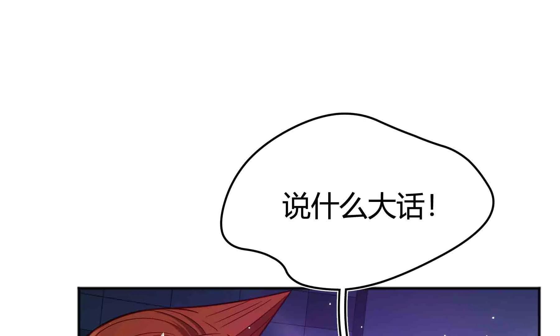 第104话(1/6)-第104话