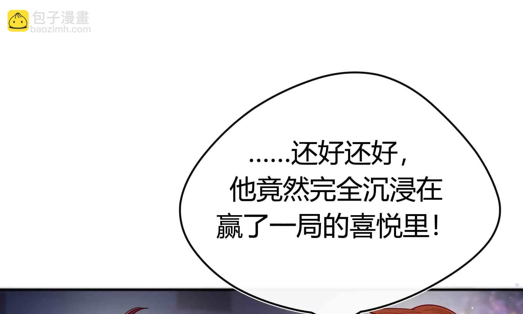 第104话(1/6)-第104话