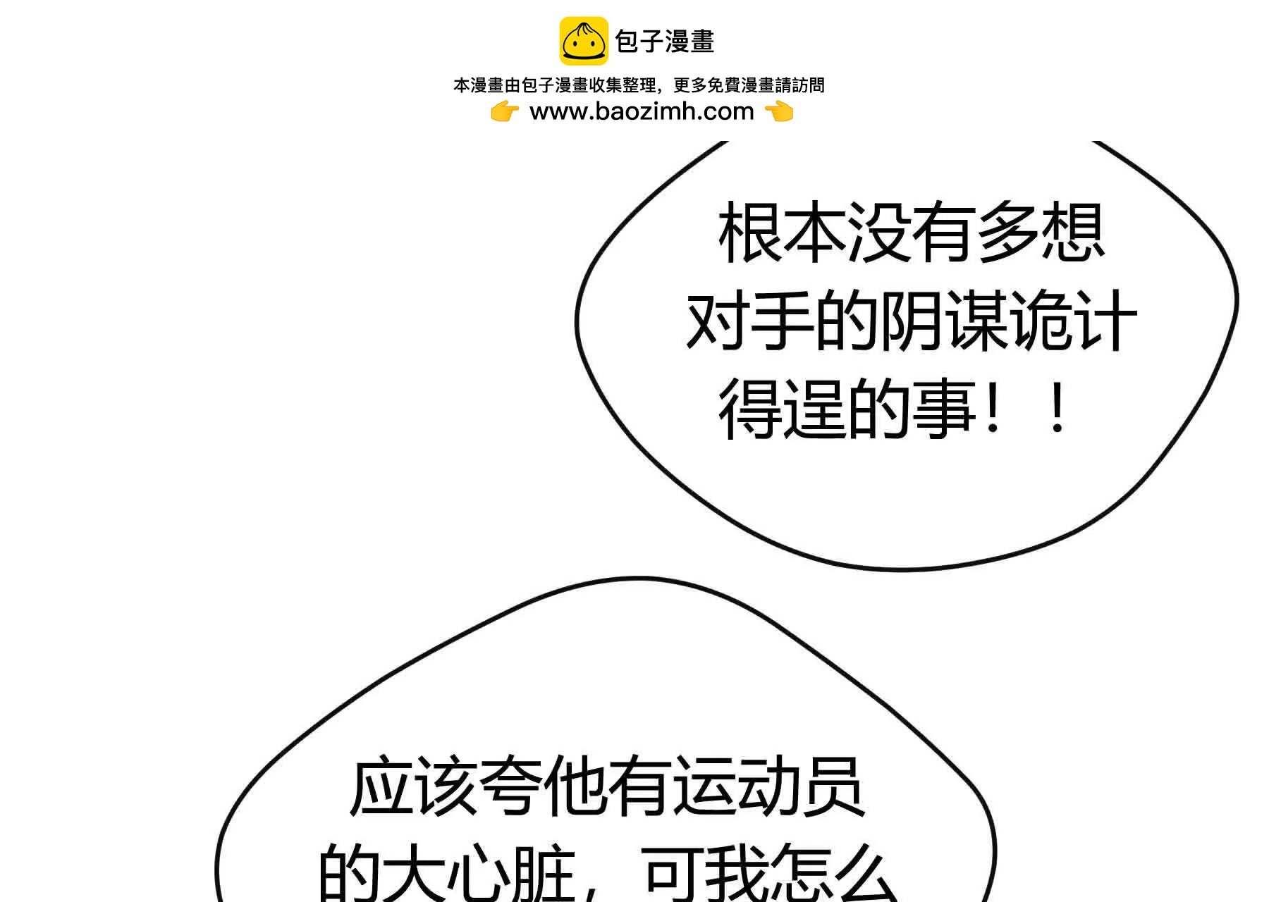 第104话(1/6)-第104话