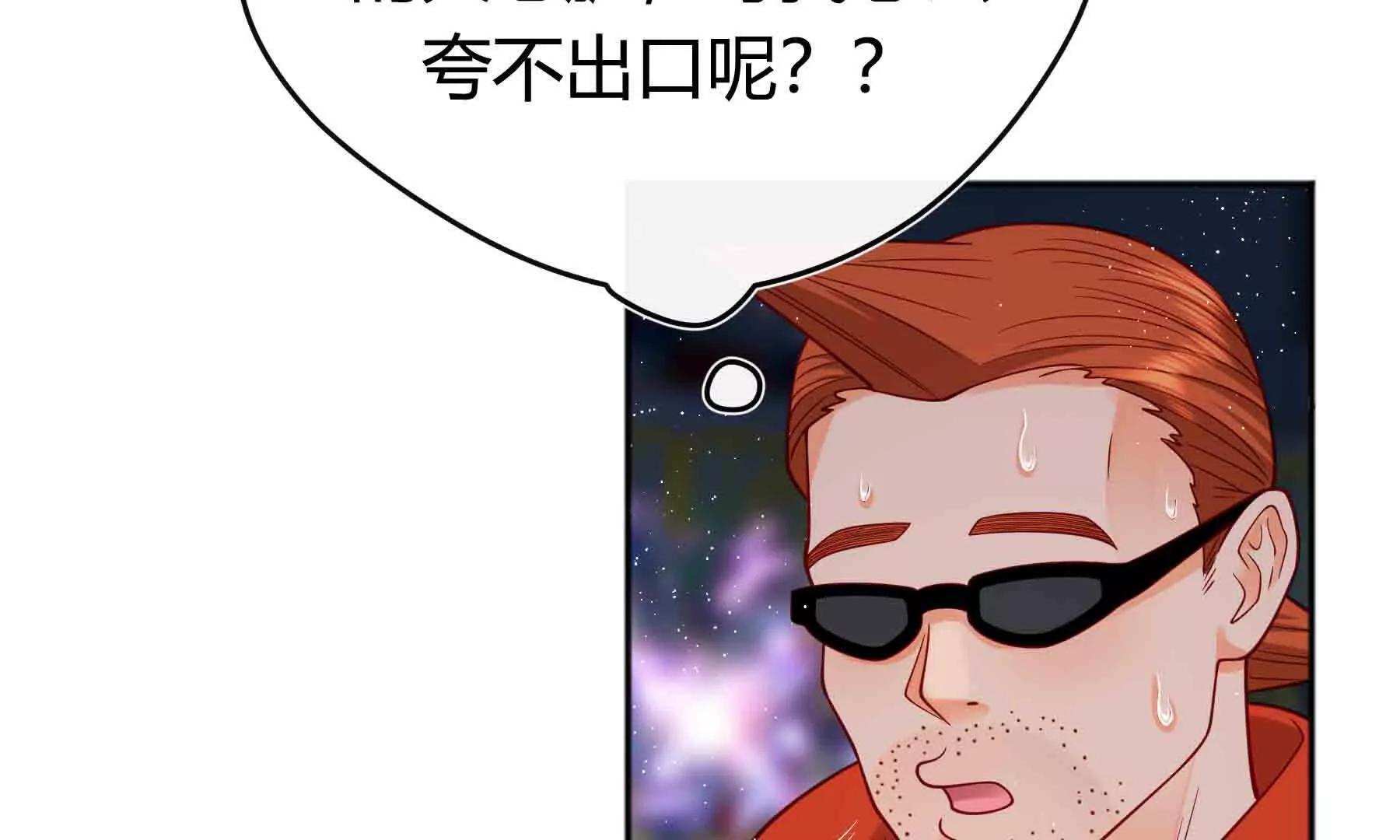 第104话(1/6)-第104话