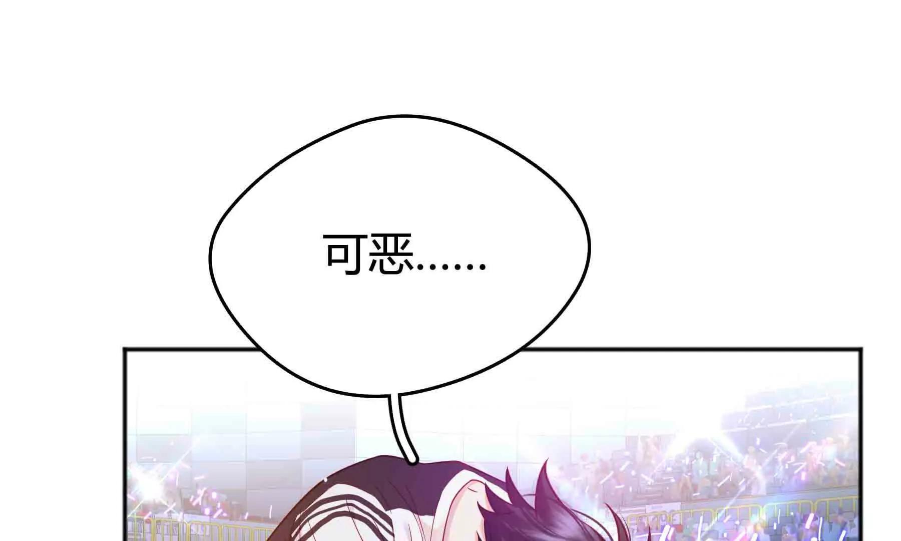 第106话(1/3)-第106话