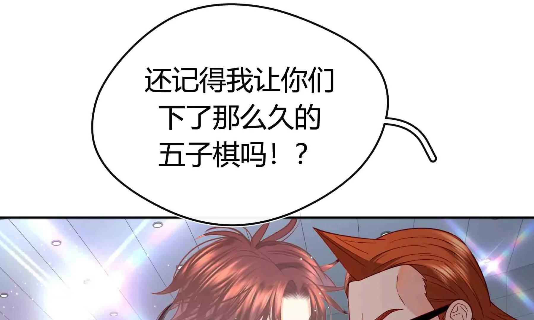 第106话(1/3)-第106话