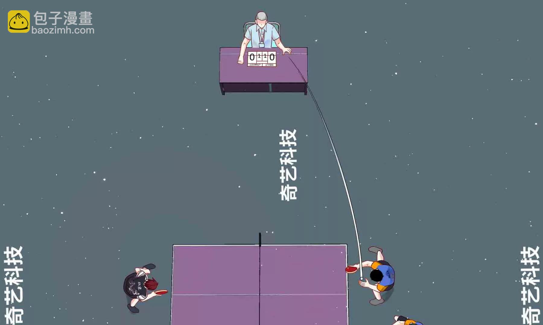 第106话(1/3)-第106话