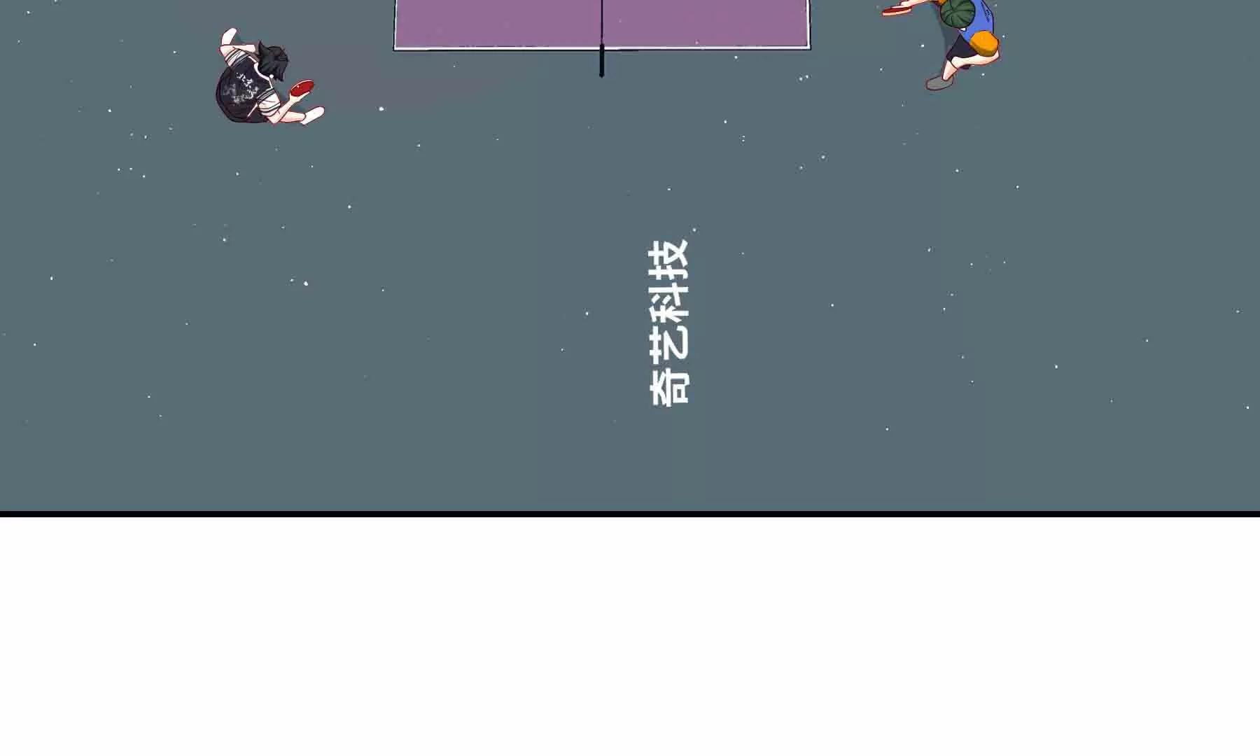 第106话(1/3)-第106话