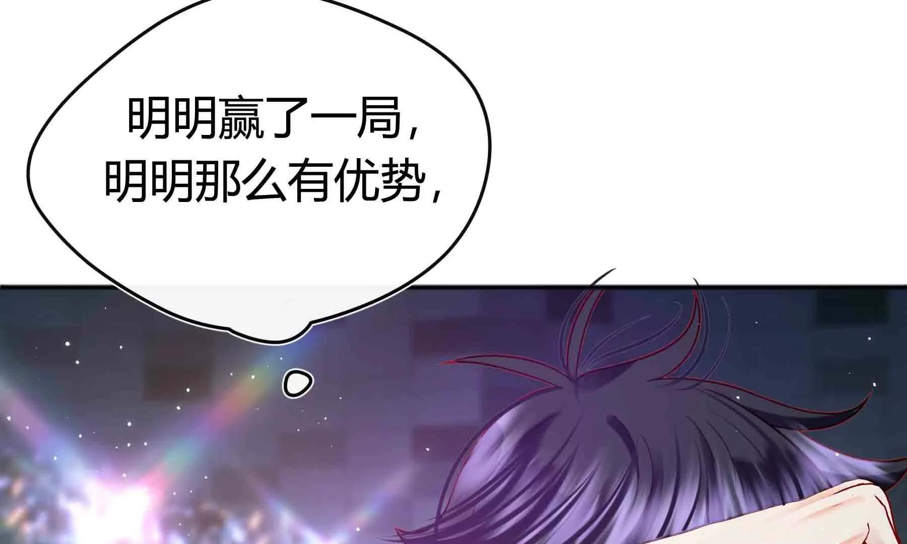 第106话(1/3)-第106话