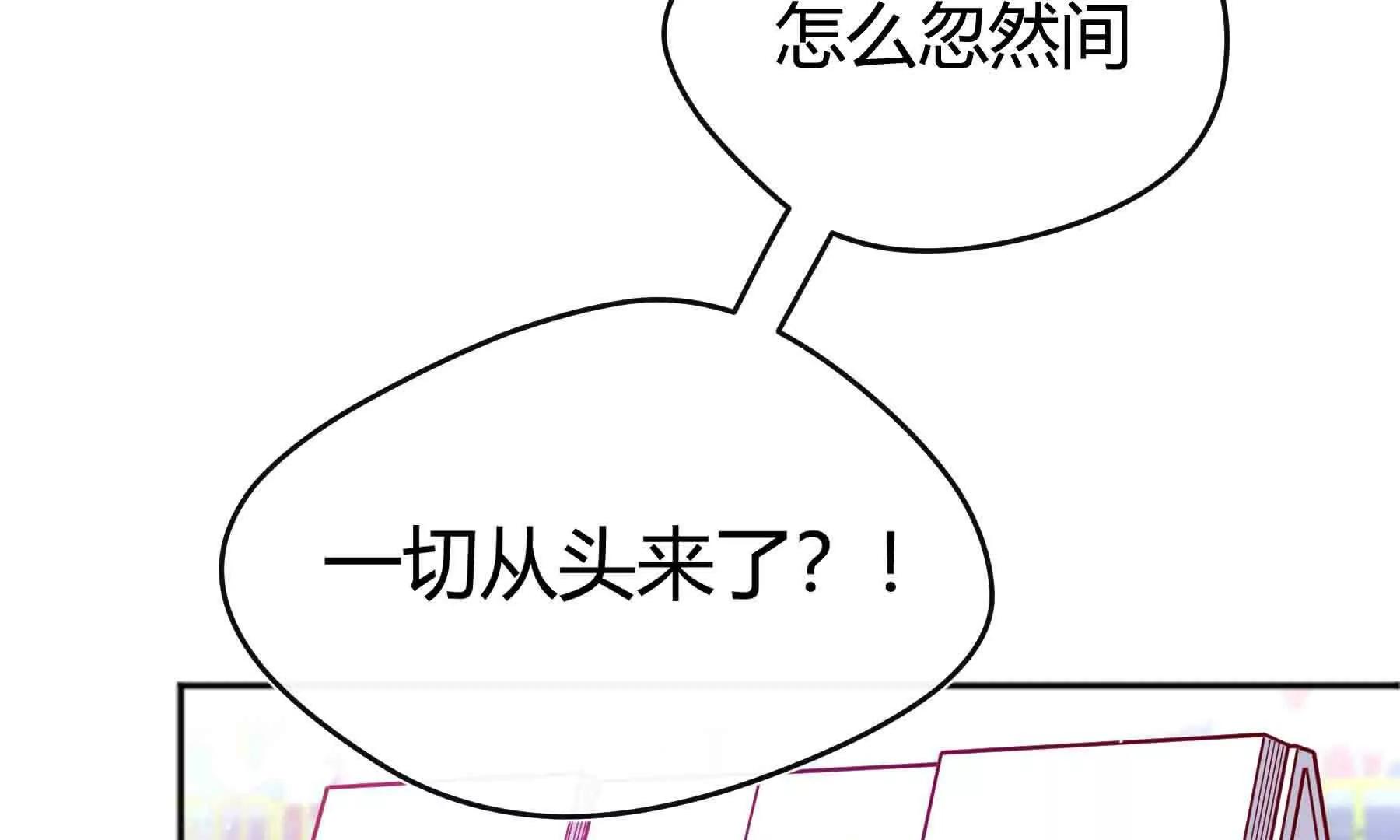 第106话(1/3)-第106话