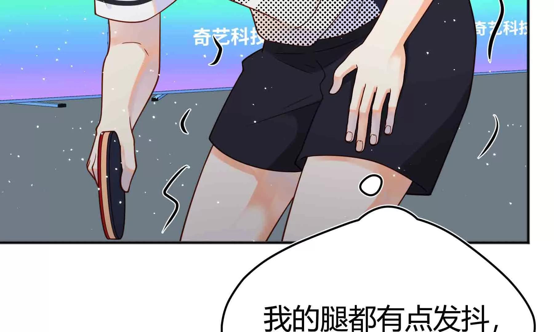 第106话(1/3)-第106话