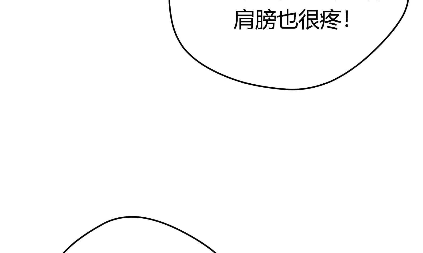 第106话(1/3)-第106话