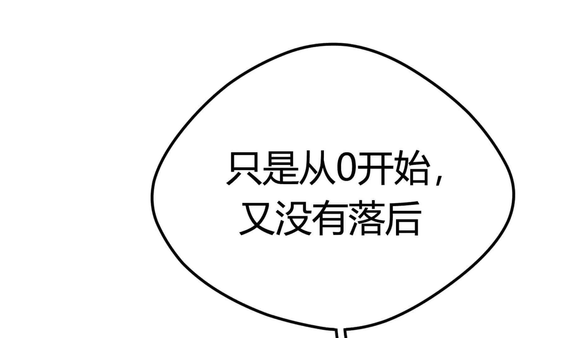 第106话(1/3)-第106话