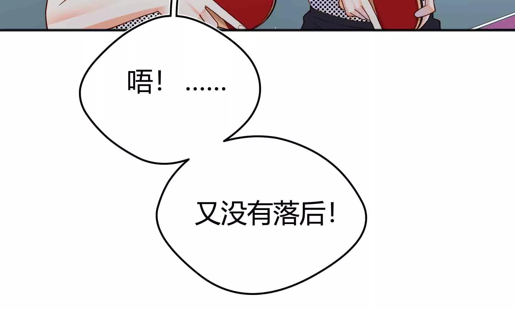 第106话(1/3)-第106话