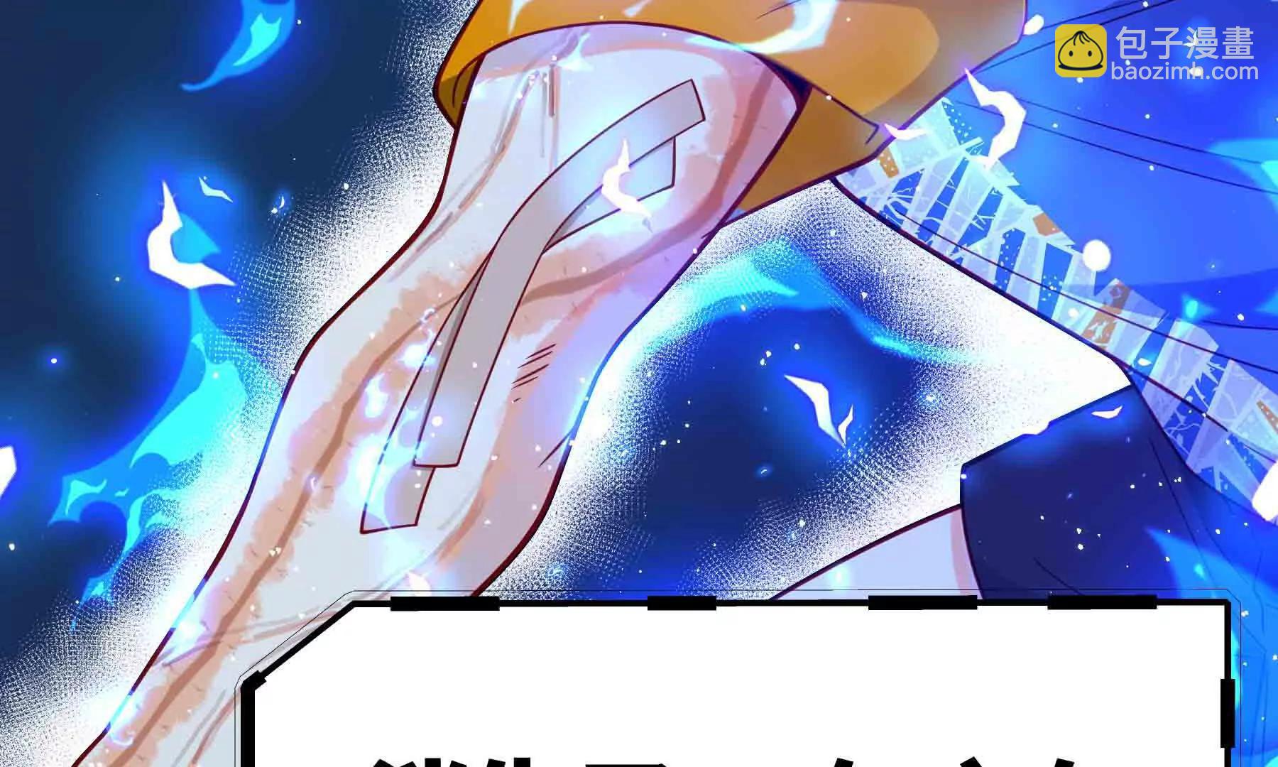 第108话(1/4)-第108话