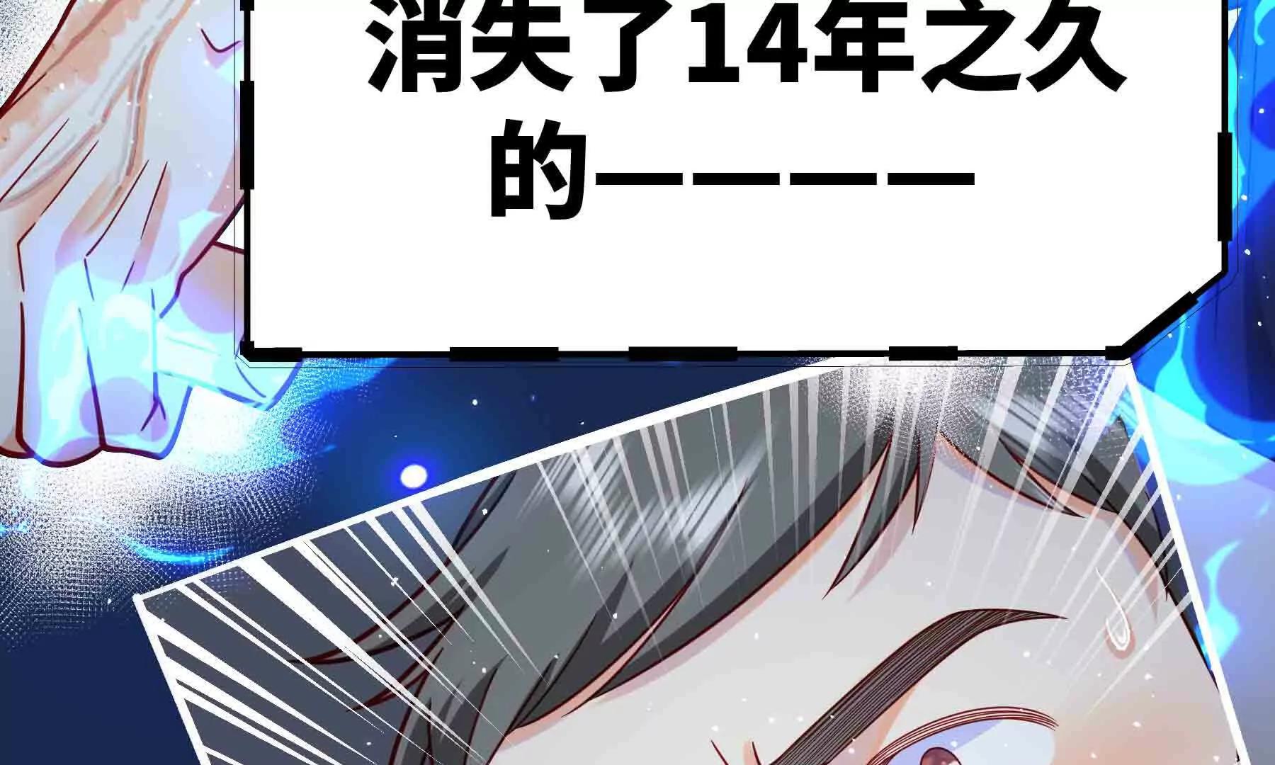 第108话(1/4)-第108话