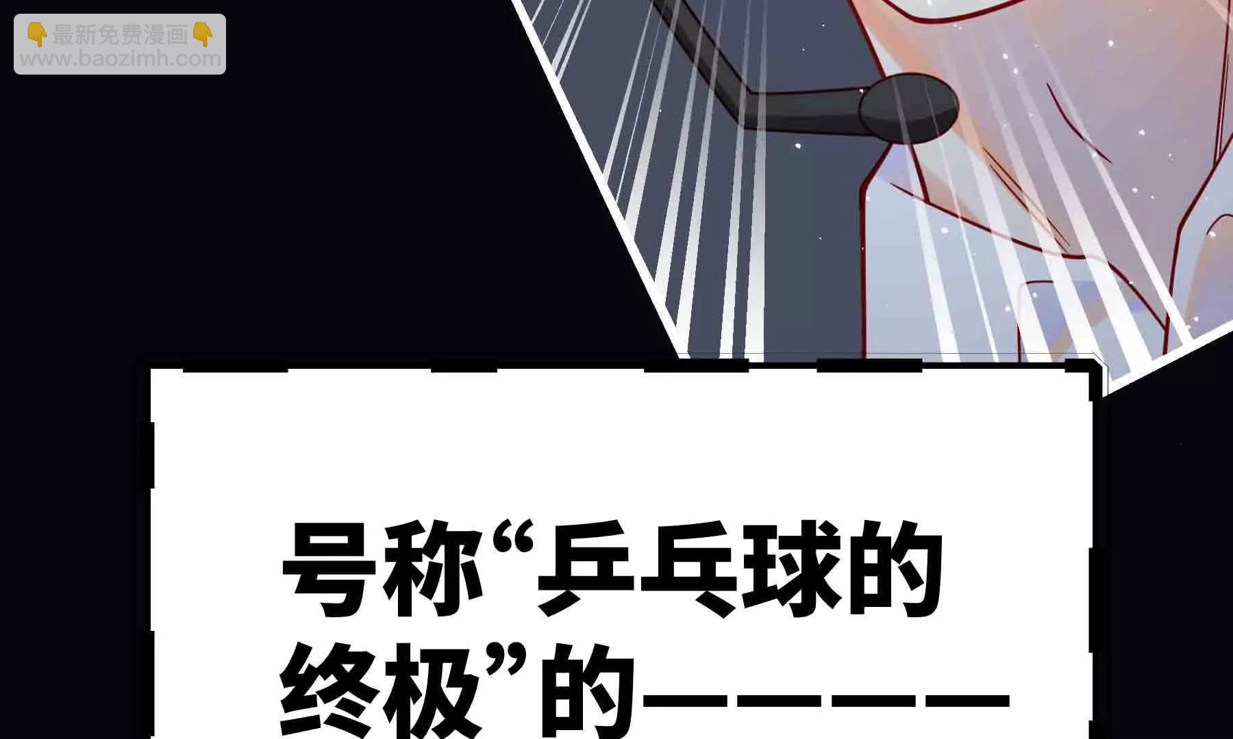 第108话(1/4)-第108话