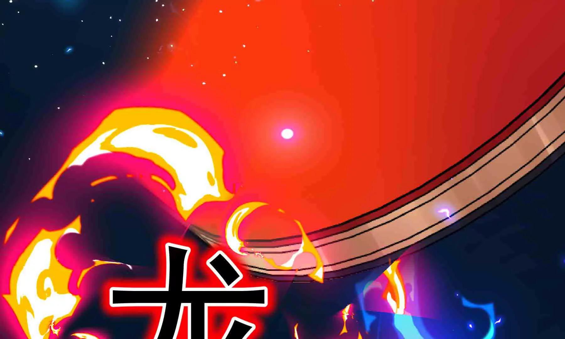 第108话(1/4)-第108话