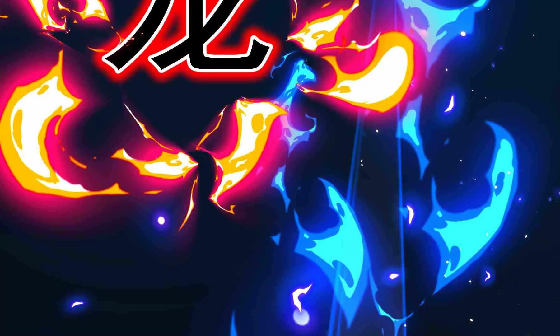 第108话(1/4)-第108话