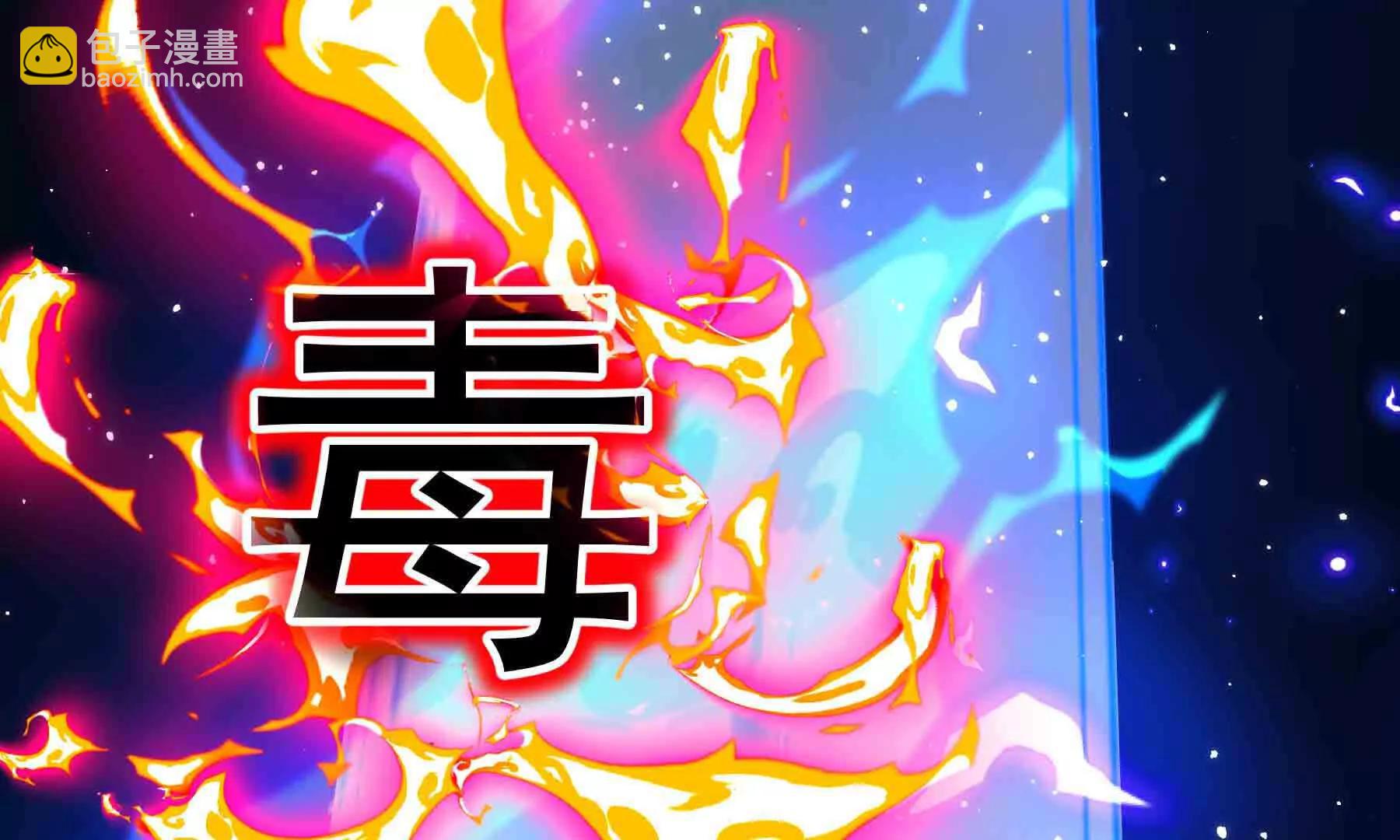 第108话(1/4)-第108话