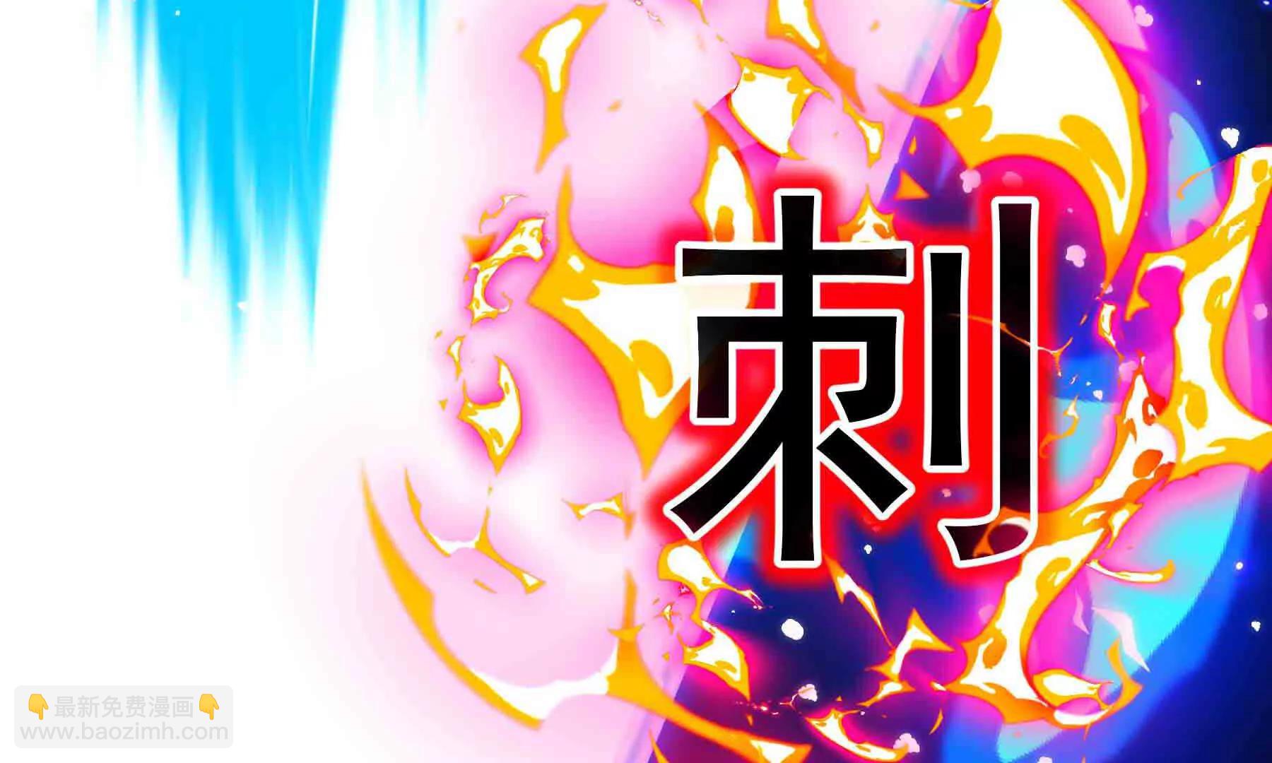 第108话(1/4)-第108话