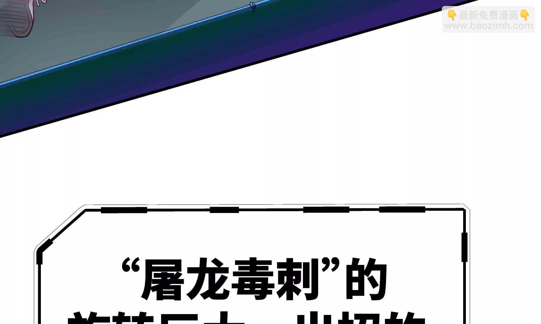 第108话(1/4)-第108话