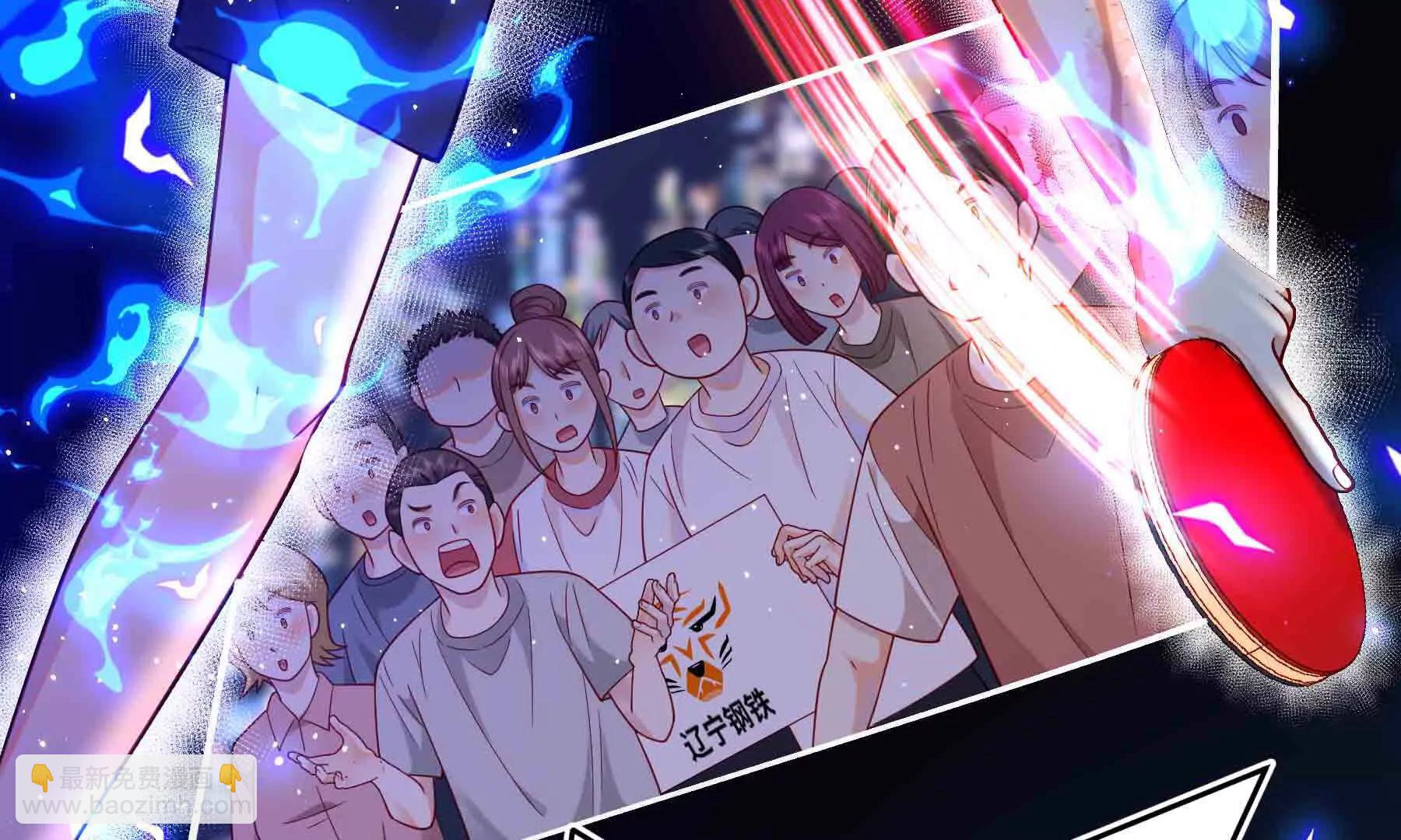 第108话(1/4)-第108话