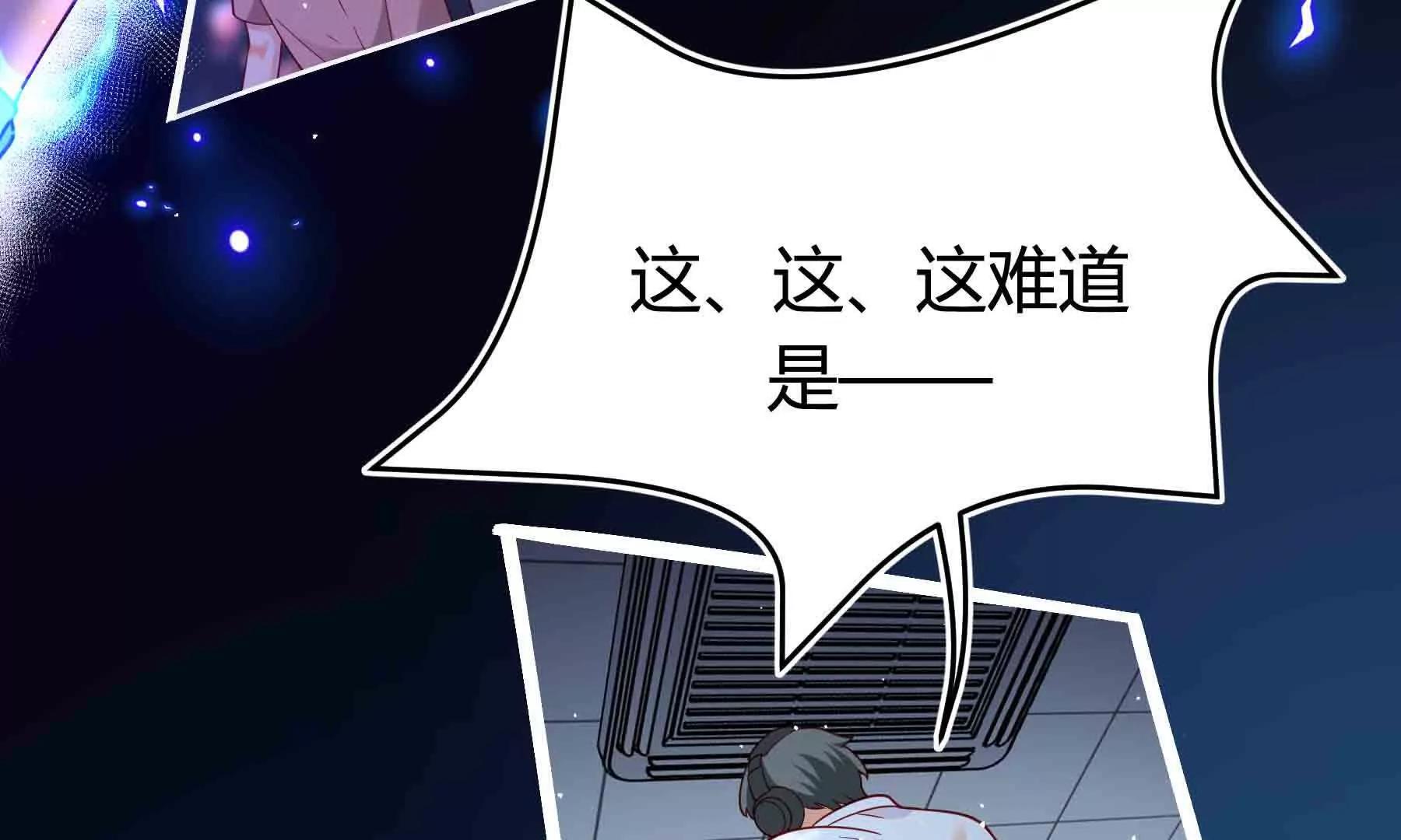 第108话(1/4)-第108话