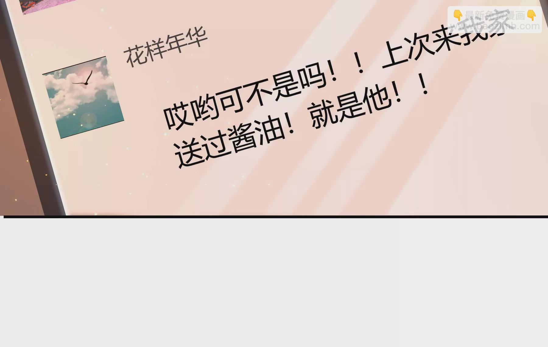 第11话(1/6)-第12话