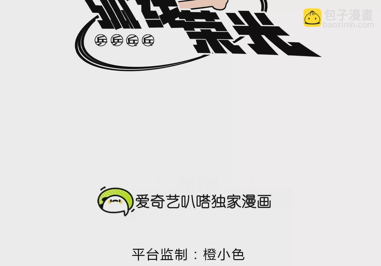 第11话(1/6)-第12话