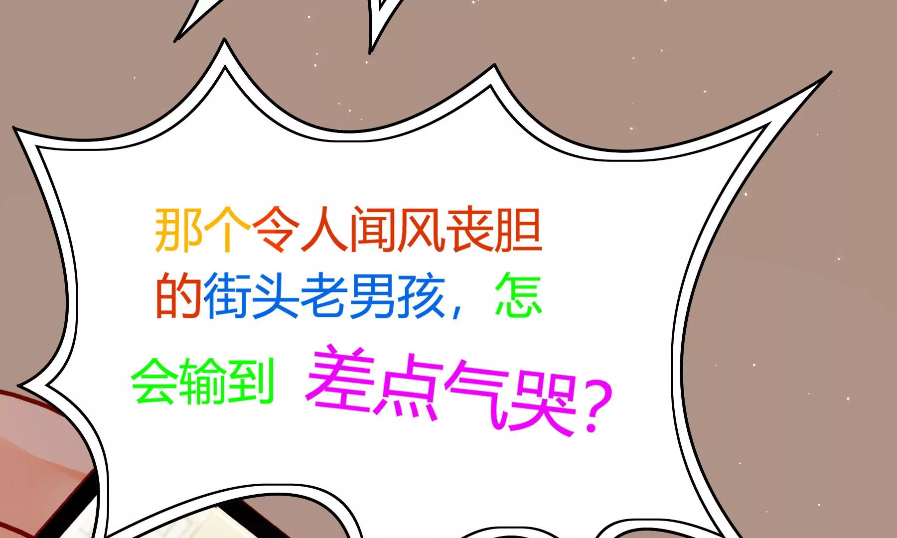 第11话(1/6)-第12话