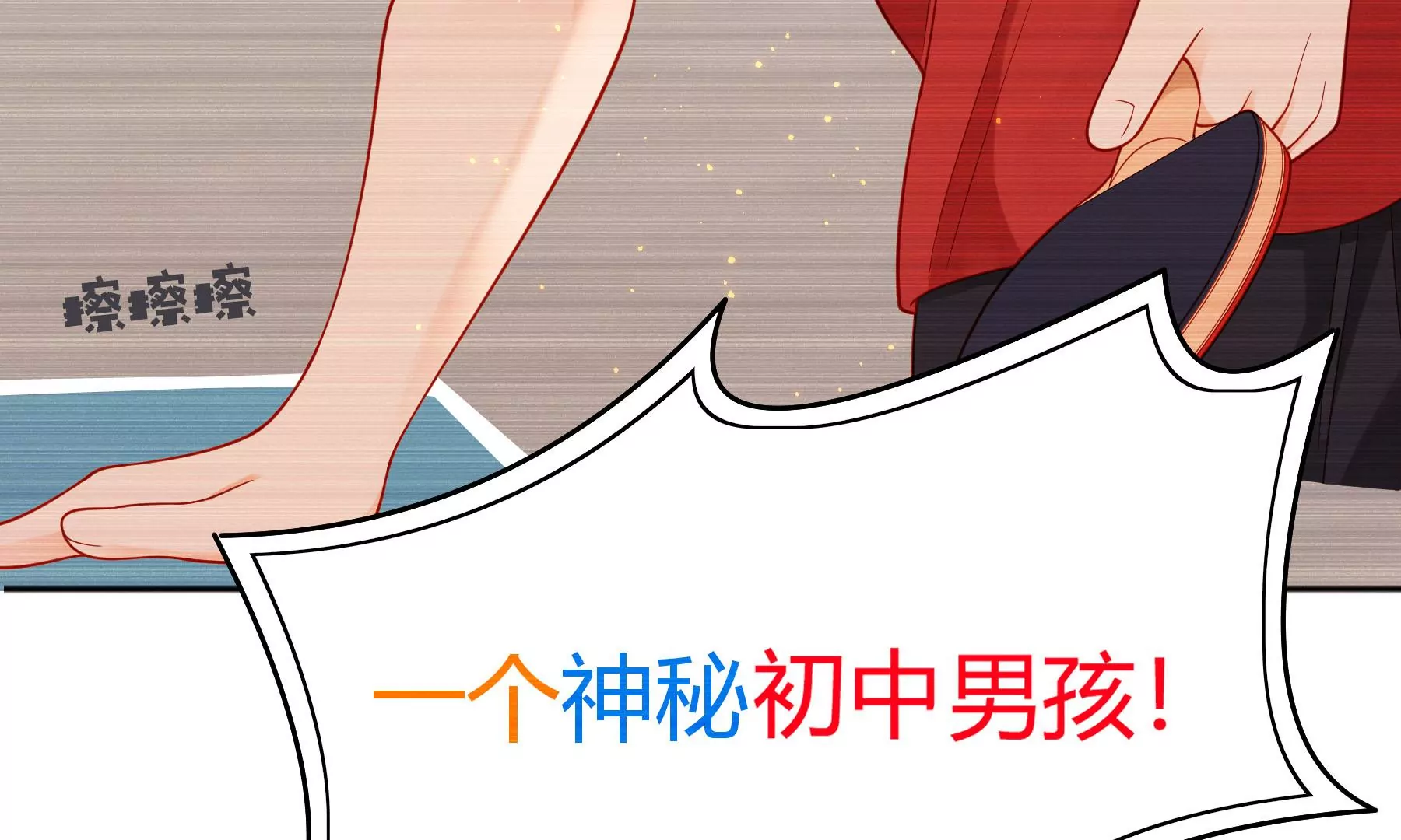 第11话(1/6)-第12话