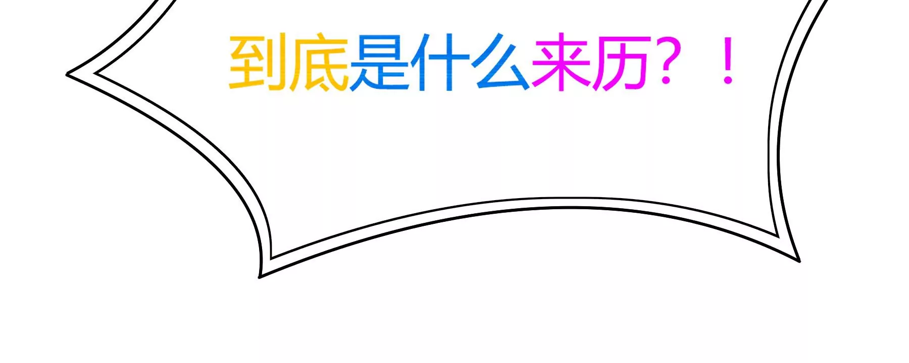 第11话(1/6)-第12话