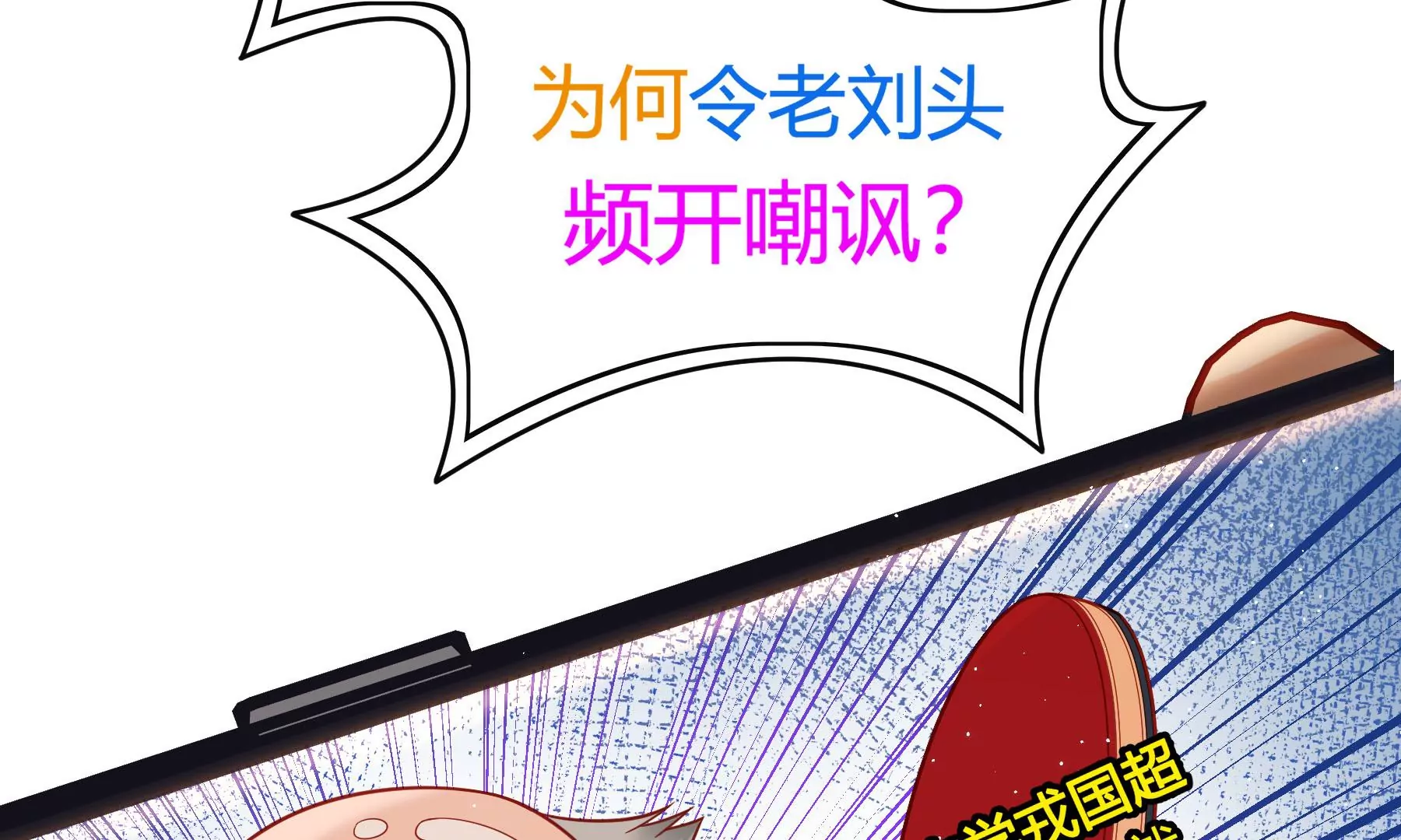 第11话(1/6)-第12话