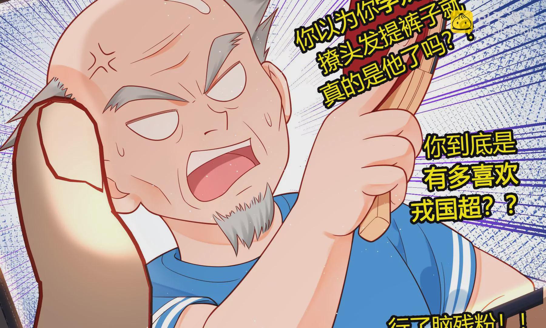 第11话(1/6)-第12话