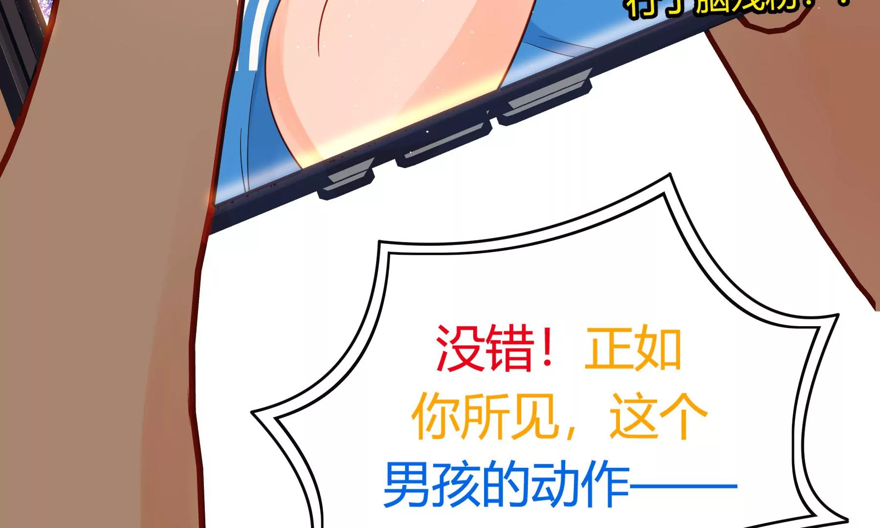 第11话(1/6)-第12话