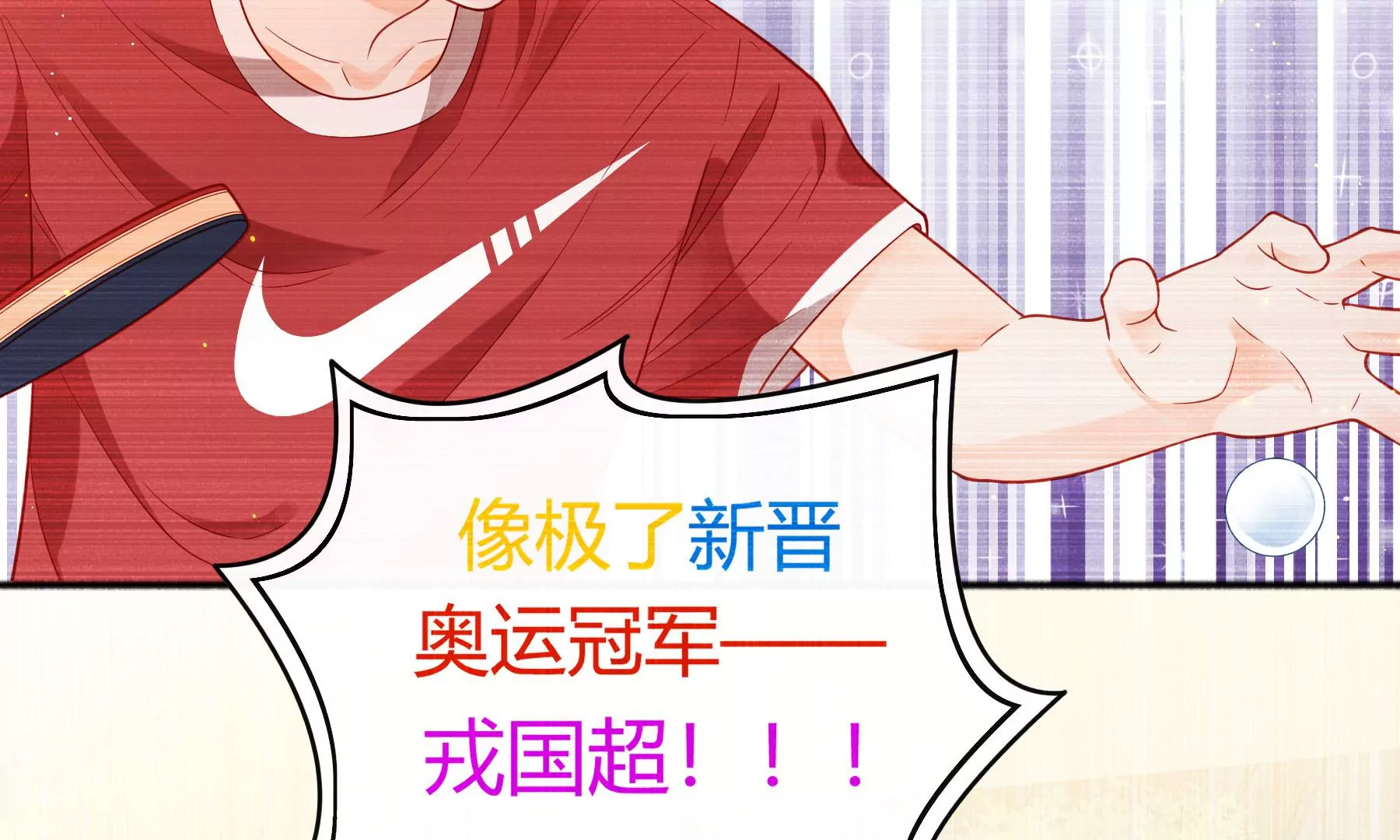 第11话(1/6)-第12话