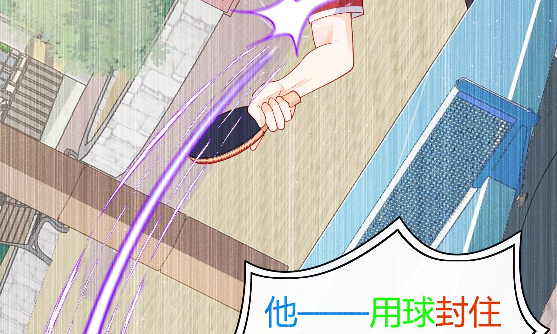 第11话(1/6)-第12话