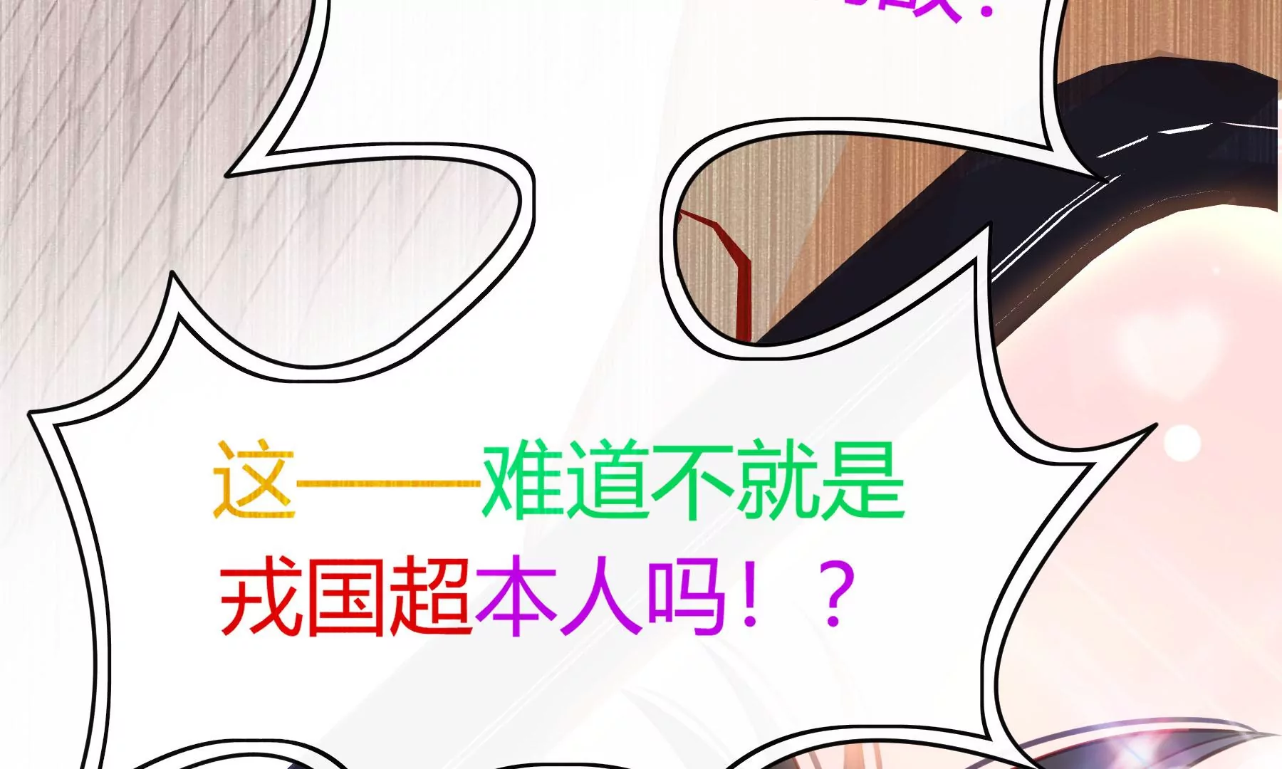 第11话(1/6)-第12话