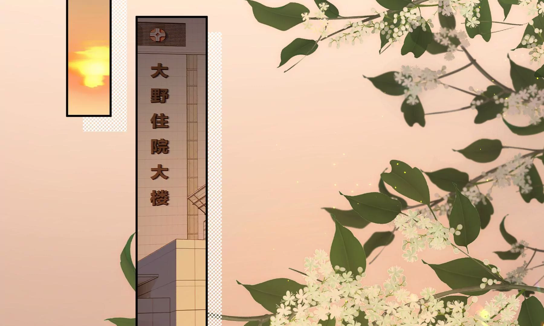 第11话(1/6)-第12话