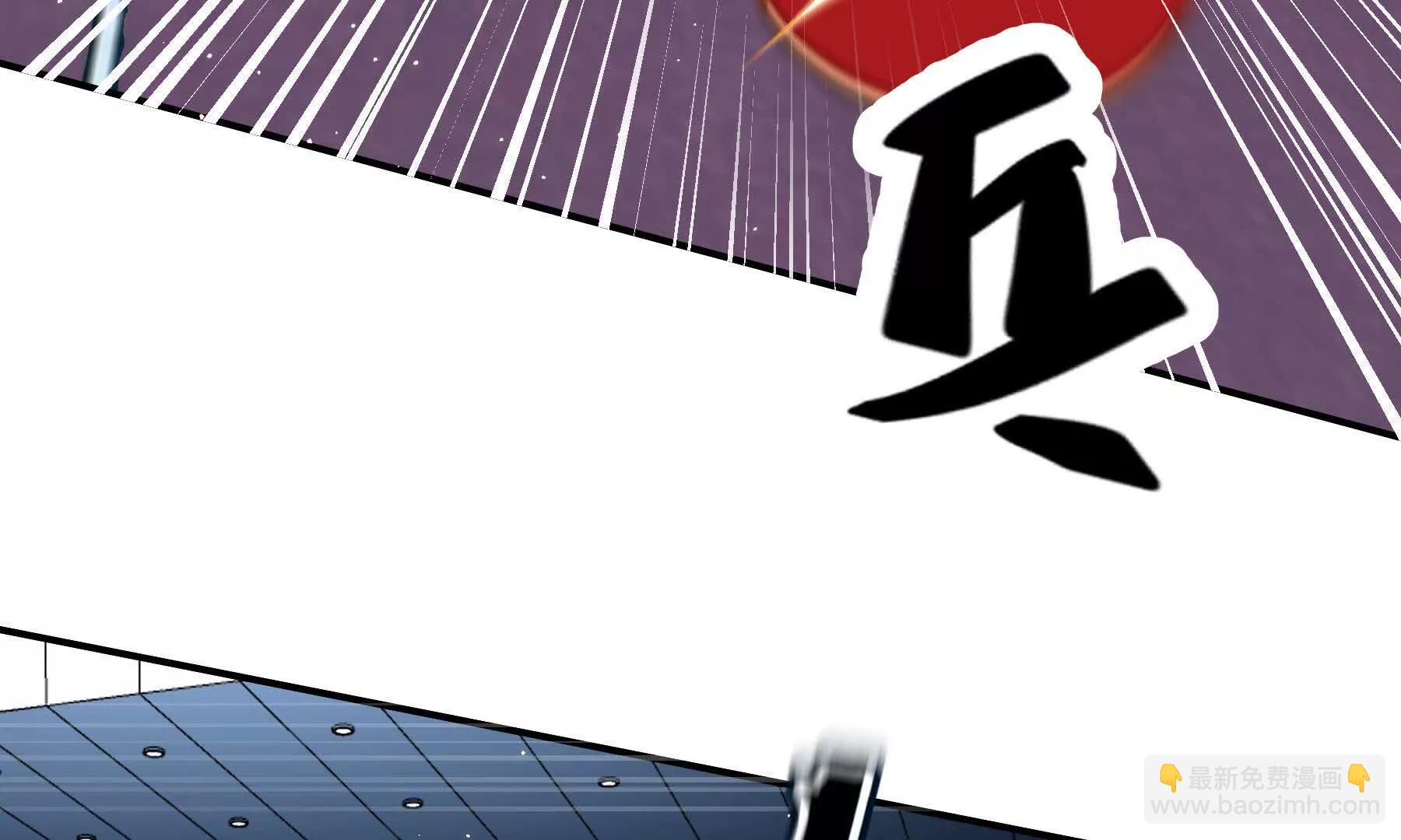 第110话(1/7)-第110话