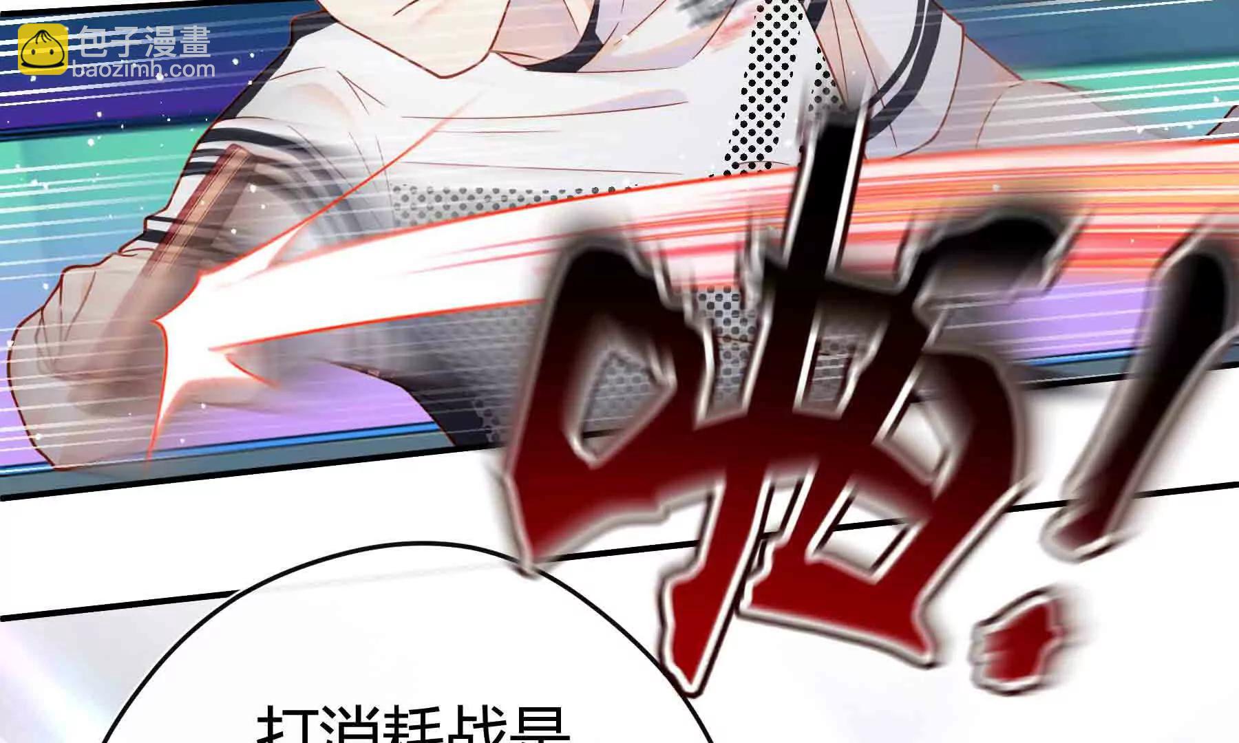 第110话(1/7)-第110话