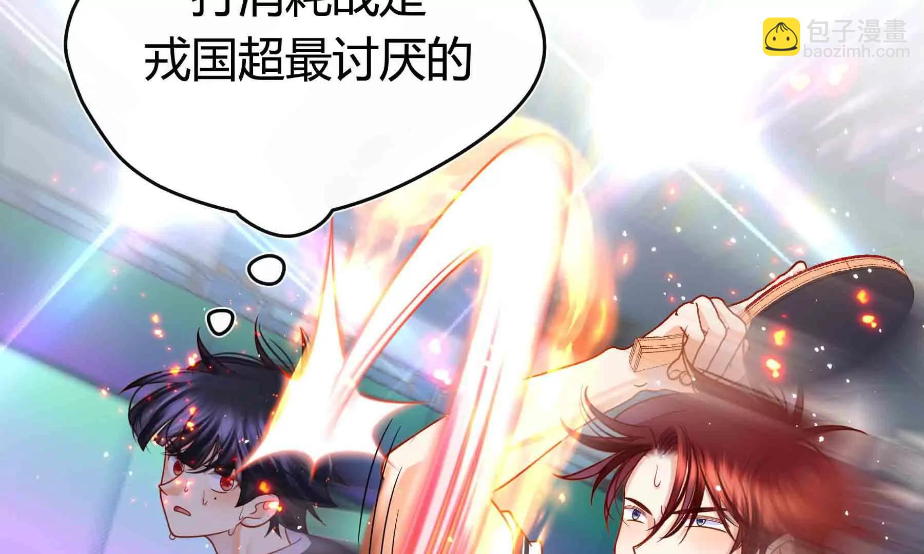 第110话(1/7)-第110话