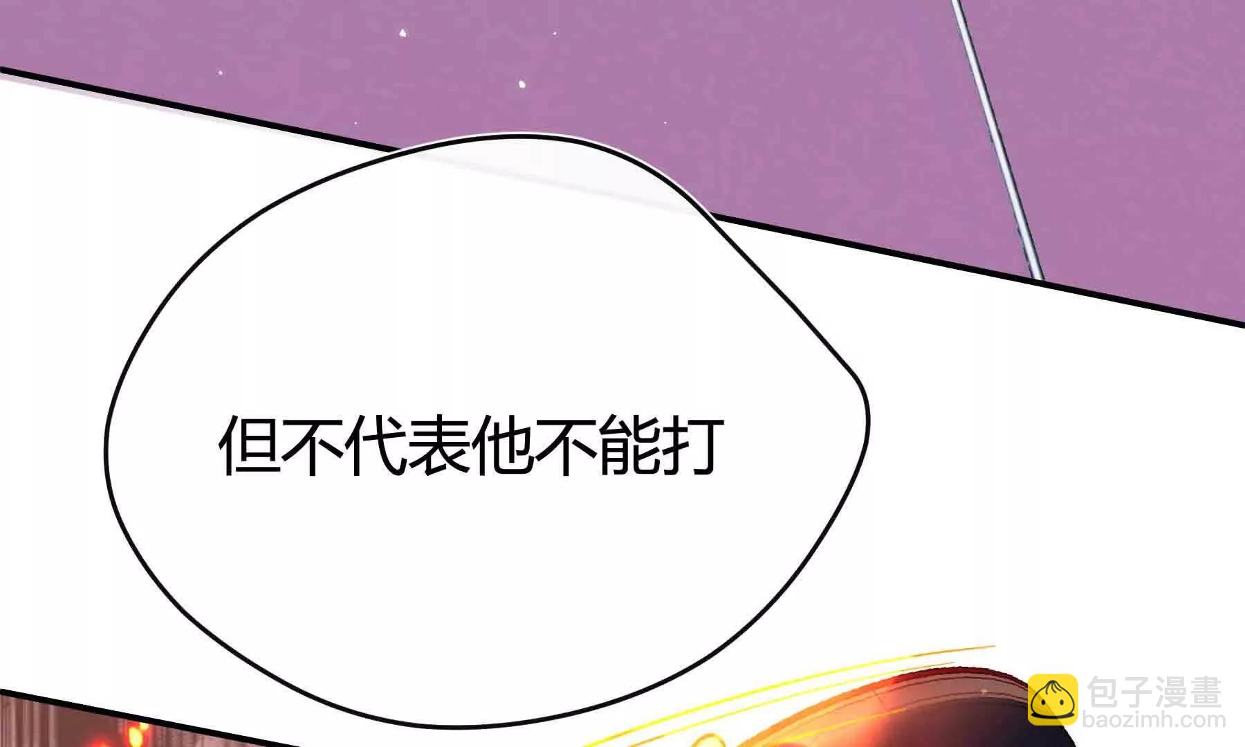 第110话(1/7)-第110话