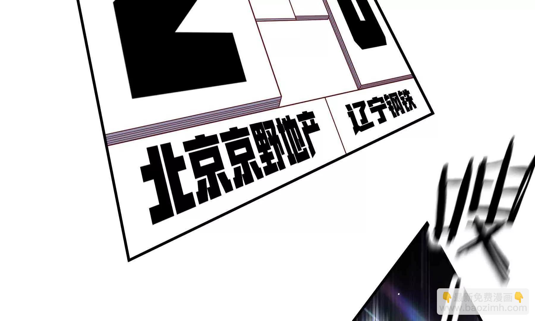 第110话(1/7)-第110话