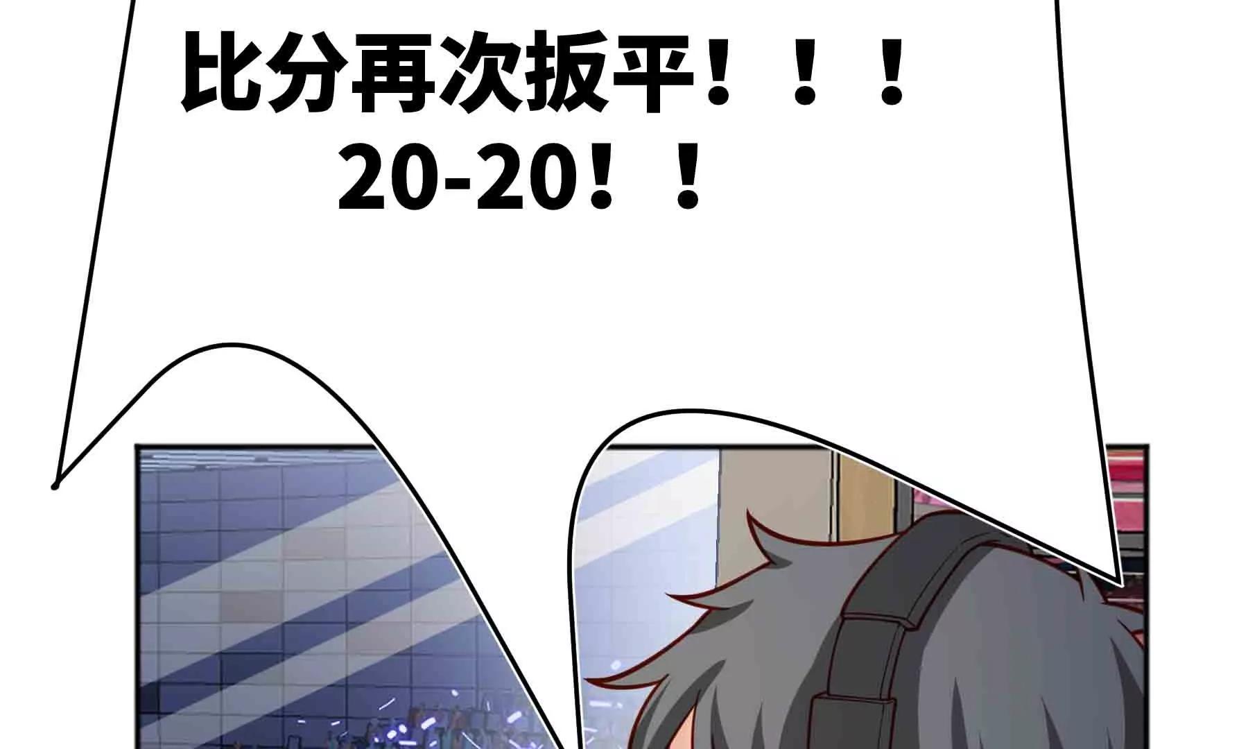 第112话(1/6)-第112话